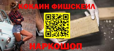 стаф Будённовск