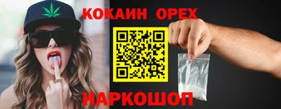 меф Бузулук