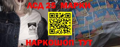 кристаллы Бугуруслан