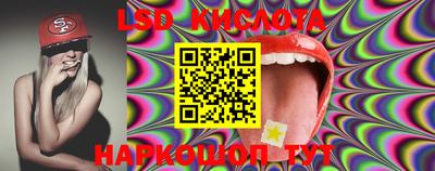 кристаллы Бугуруслан