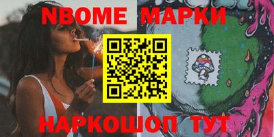 кристаллы Бугуруслан