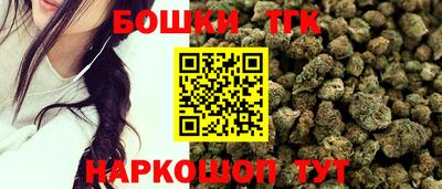 кристаллы Бугуруслан