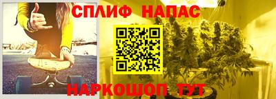 меф Бузулук