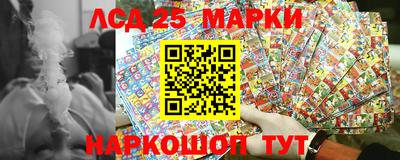 кристаллы Бугуруслан
