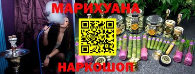 кристаллы Бугуруслан