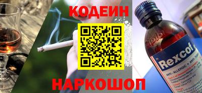 кристаллы Бугуруслан