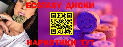 кристаллы Бугуруслан