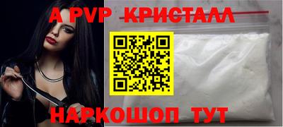 меф Бузулук