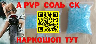 меф Бузулук