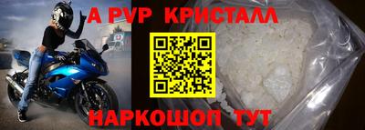 меф Бузулук