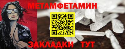 меф Бузулук