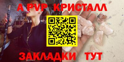 стаф Будённовск
