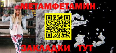 кристаллы Бугуруслан
