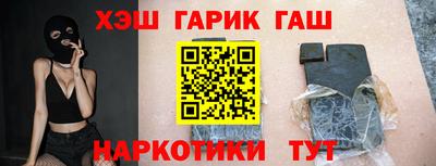 кристаллы Бугуруслан