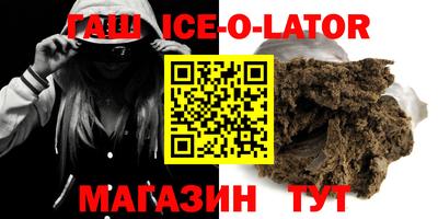 кристаллы Бугуруслан