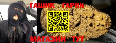меф Бузулук