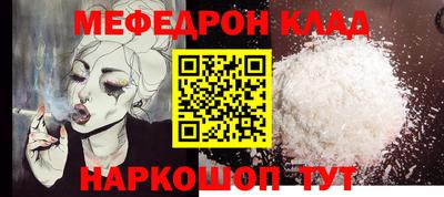 кристаллы Бугуруслан