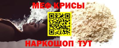 меф Бузулук
