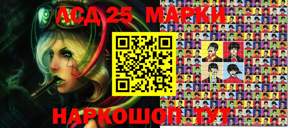 Марки NBOMe  Марки N-bome 1500мкг  Вход с VPN  Волгоград 