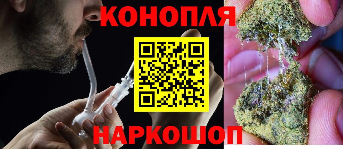 Конопля LSD WEED  Бошки марихуана THC 21%  МАРИХУАНА SATIVA & INDICA  Волгоград  Вход с VPN  Конопля VHQ 